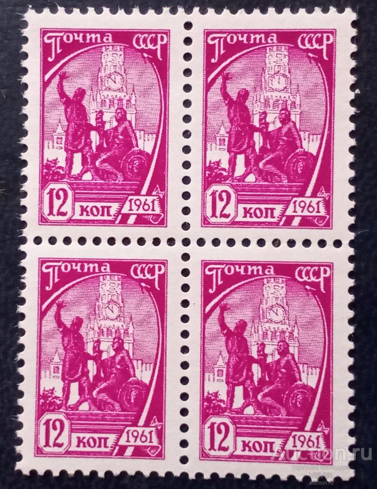СССР 1961 г. Стандарт, памятник Минину и Пожарскому, разновидность.