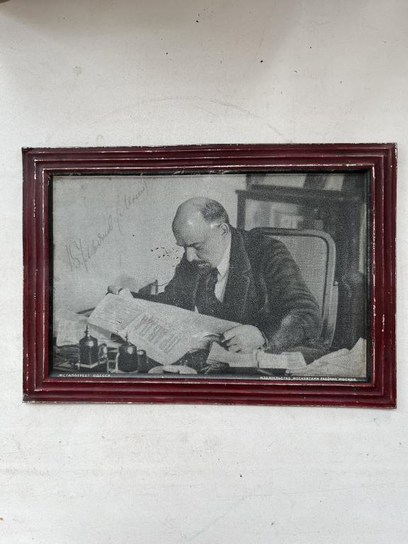Портрет В.И. Ленина. Металлтрест Одесса. 1920-е годы.