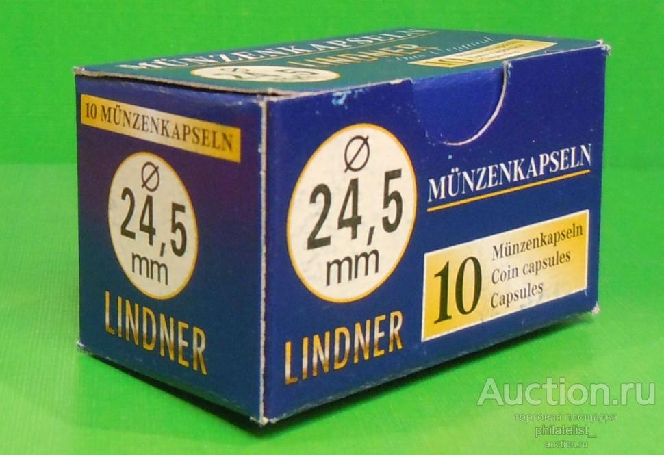 (225024.5)Капсула внутр диаметр 24,5 мм 10шт LINDNER