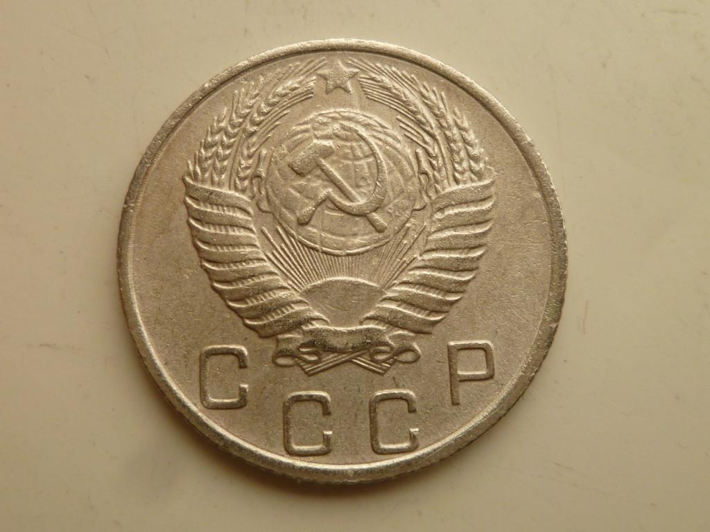 10 копеек 1955 года. Хорошее состояние! 4923