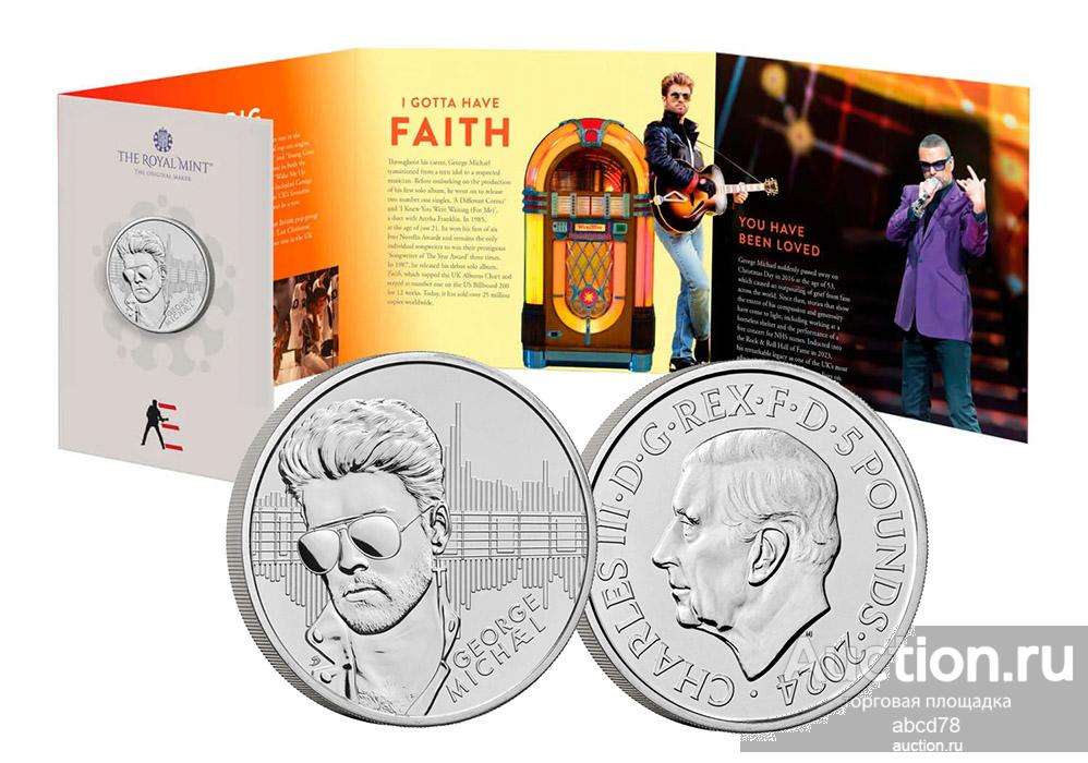BUNC 5 фунтов 2024 г. Джордж Майкл - серия Легенды музыки  Великобритания