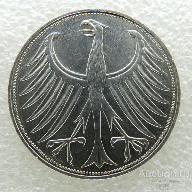 Германия. ФРГ. 5 марок 1967 г. D. Серебро В качестве!