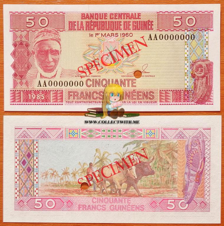 Гвинея 50 франков 1985 UNC Образец P-29