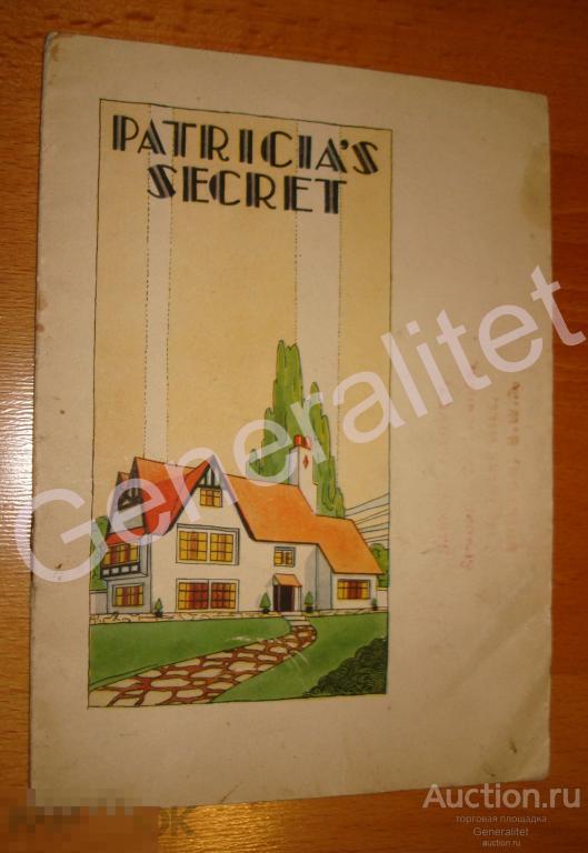 Буклет Реклама 1930 -е Великобритания Бытовая химия Средство для мытья PAROZONE UK