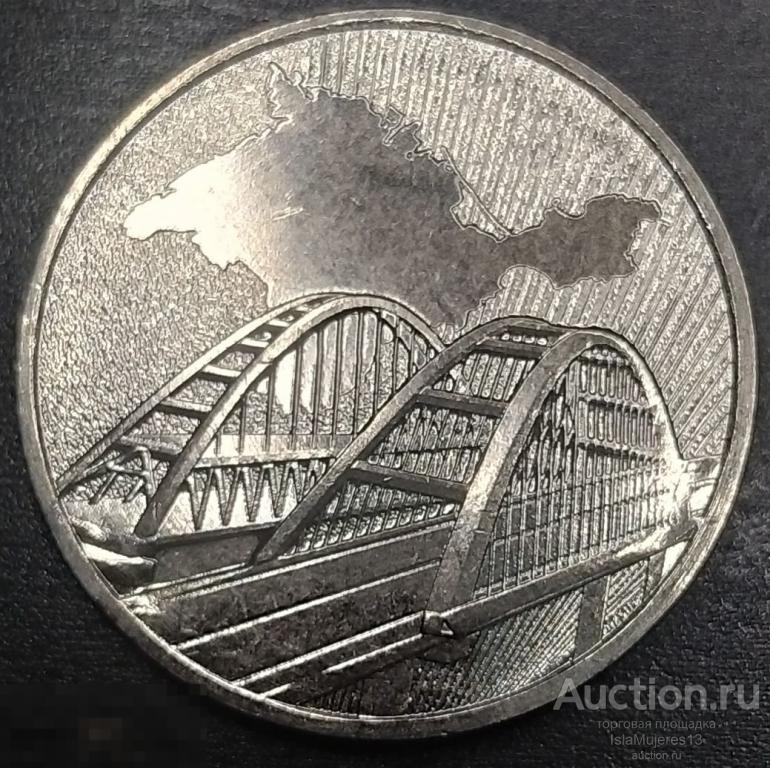 5 рублей 2019 Крымский мост UNC 