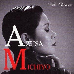 Michiyo Azusa New Chanson 2CD Japan без OBI ЛИКВИДАЦИЯ 2023 