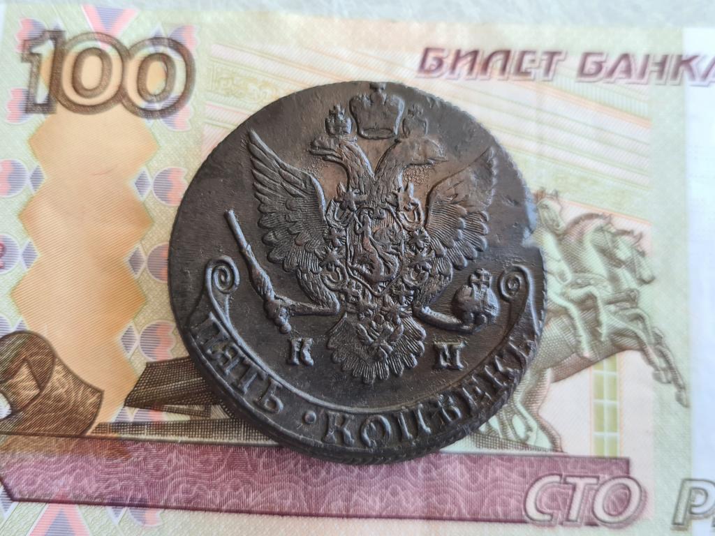 5 копеек 1787 км ( С-38 АМ )