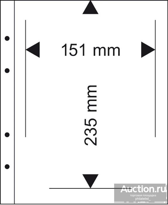 1340) Листы MULTI COLLECT прозрачные (уп. 10шт)