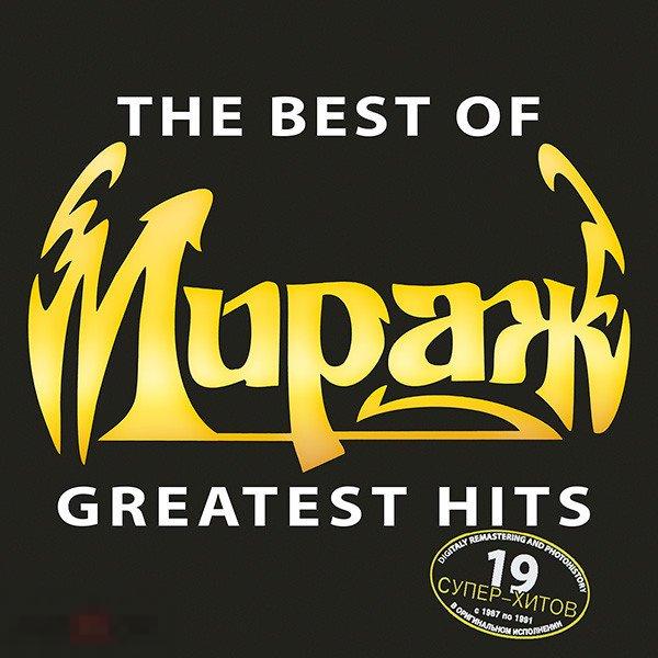 Мираж The Best Of Greatest Hits лицензия ЛИКВИДАЦИЯ 2024 