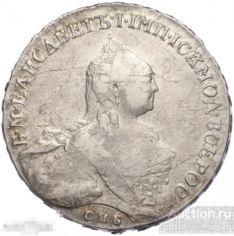 1 рубль 1760 года СПБ ТI ЯИ Елизавета Петровна
