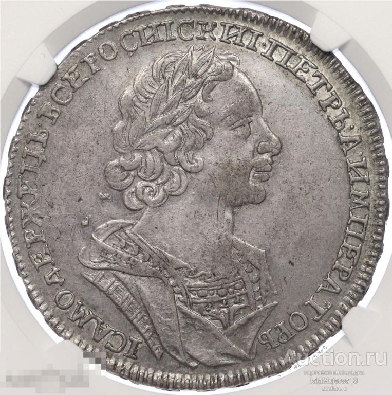 1 рубль 1724 года  в слабе NGC AU53