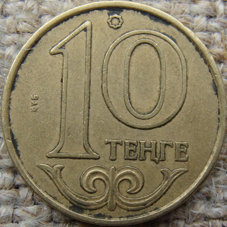 Казахстан 10 тенге 2004 год
