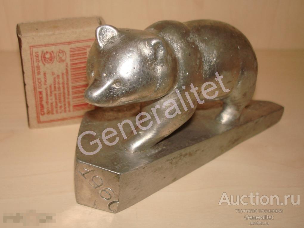 Медведь лого Ярославский автомобильный завод ЯАЗ Ярославль (Есть несколько штук - разновидности) 