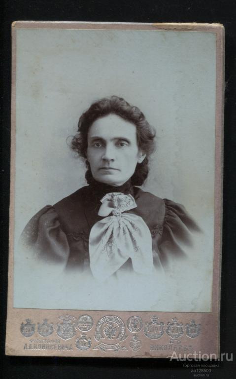 визит-портрет фотография Л.Л. Коносевича Николаев женщина