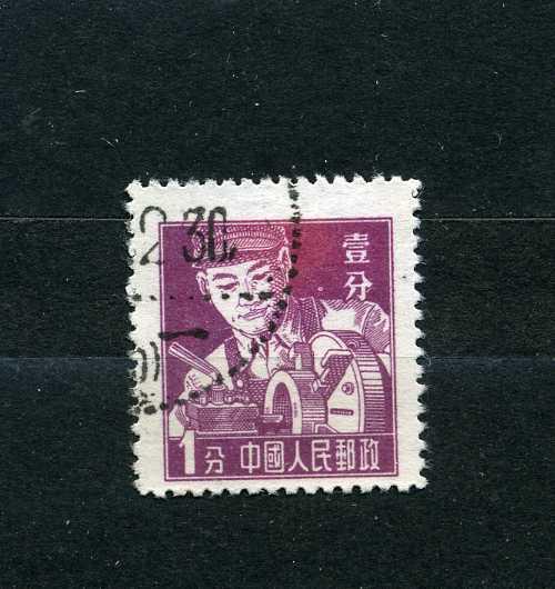Китай. Стандарт. Рабочие профессии. Токарь. 1955. гаш