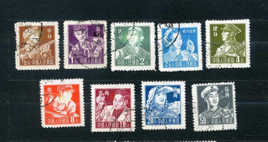 Китай. Стандарт. Рабочие профессии. Серия. 1955. гаш