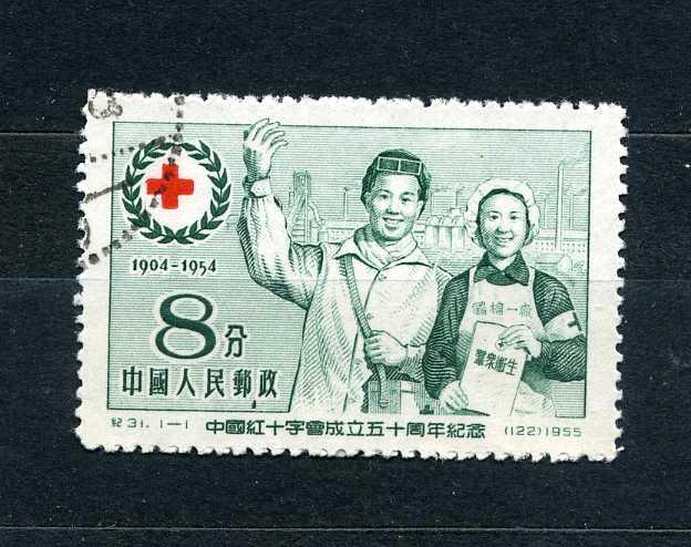 Китай. 50 лет Красному кресту. Серия. 1954. гаш