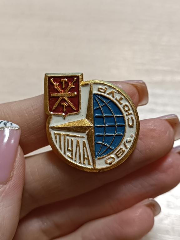 ЗНАЧОК ТУЛА ОБЛ СЮТУР