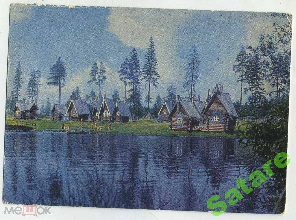 Кострома - Парк 50-летия Октября - Колинов В - 1972 год (132)