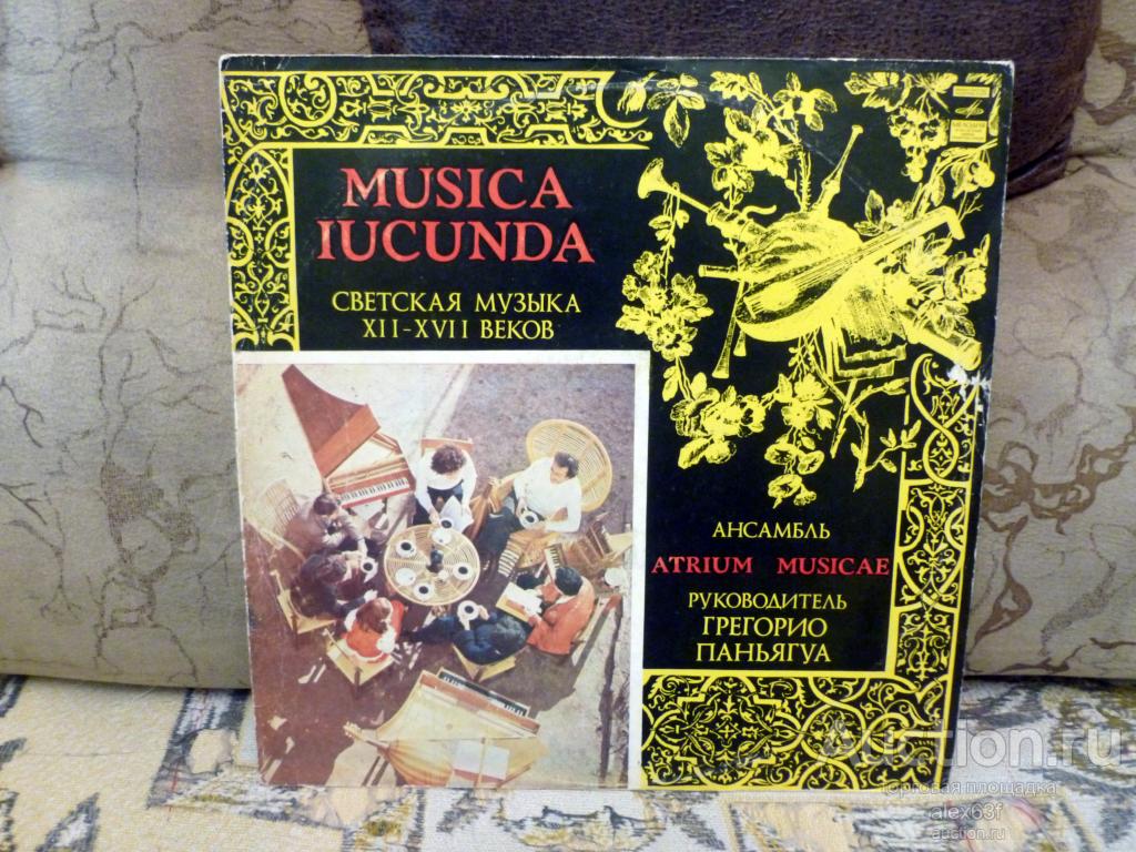 Atrium Musicae 1976 Musica Iucunda (Светская музыка XII - XVII веков)