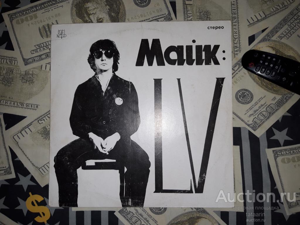 LP МАЙК (ex. Зоопарк) - LV 1982