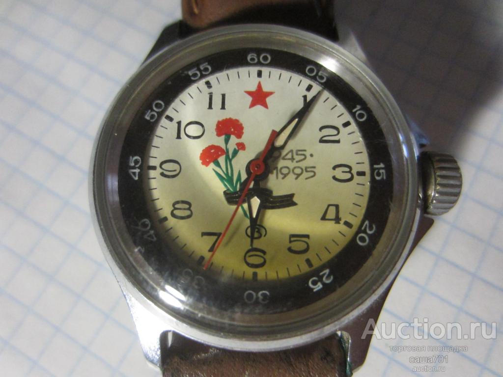Часы наручные на ходу, 50 лет ПОБЕДЫ в ремонт