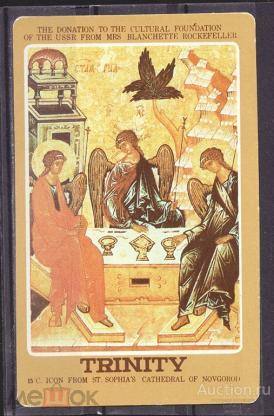 календарик  1990  год   религия   №   7106