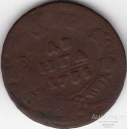 Денга 1731 года. Перечекан. Остатки легенды копейки Петра I. 121