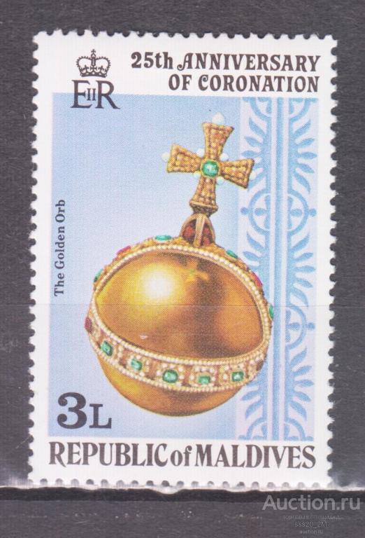 Мальдивы 1978 25-летие коронации Елизаветы II держава Mi767А MNH
