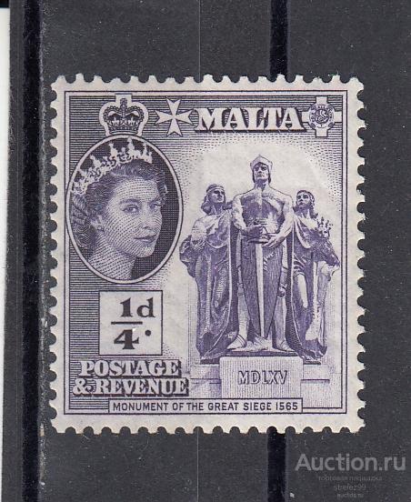 MALTA  МАЛЬТА   Монумент Великой Победы   № 237 1956   Сост** MNH