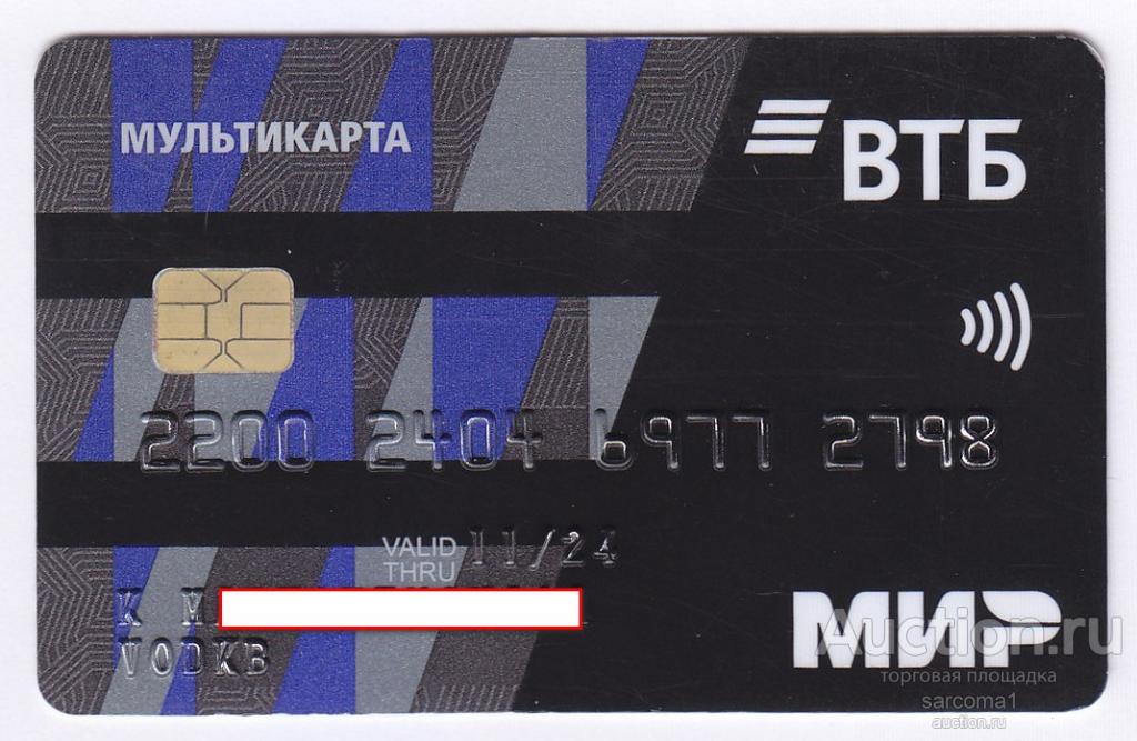 карта пластиковая банк ВТБ МИР бесконтактная Вологодская областная детская клиническая больница