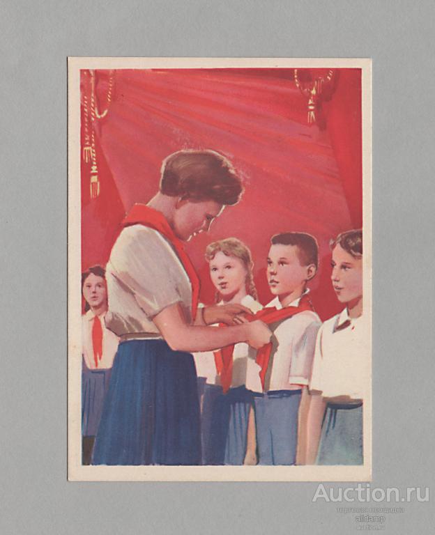 Открытка СССР Всегда готов Пионерия 1961 Шильников чистая соцреализм детство дети пионерский салют