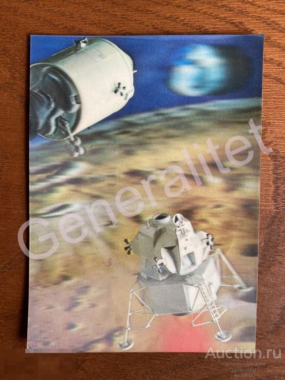 Открытка Стерео 3D Космическая программа Космос Япония Space Japan TOPPAN 