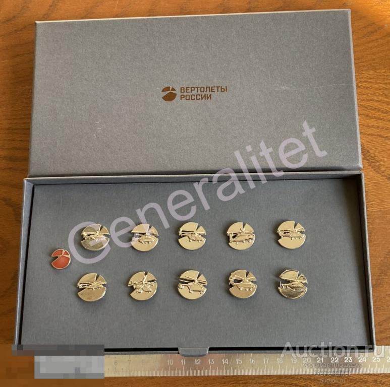 Набор значков Холдинг Вертолеты России Роствертол Russian Helicopters Badge 