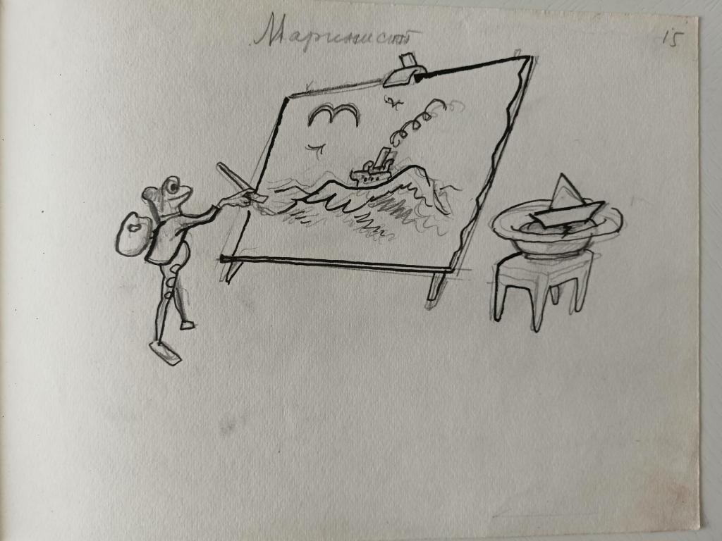 Гальба В.А. (1908-1984) Художник-маринист