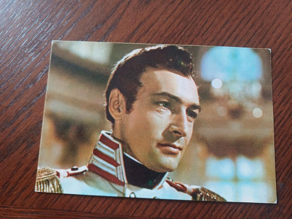 Война и мир. Вячеслав Тихонов. Издание БПСК. 1969 г.