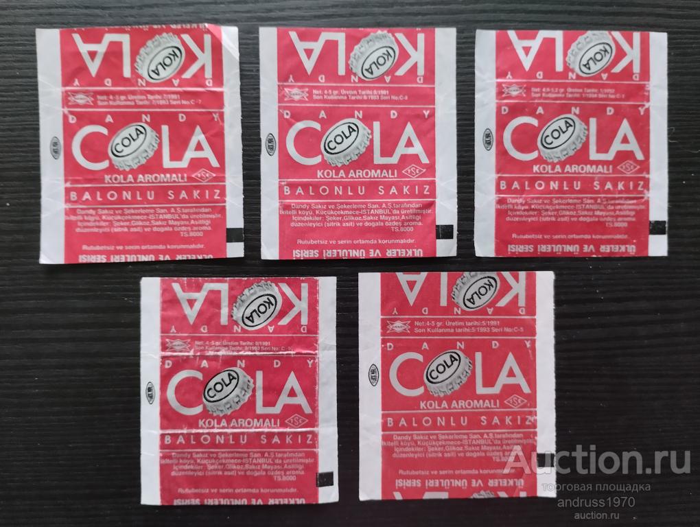 ОБЕРТКИ ОТ ЖВАЧКИ COLA DANDY ЦЕНА ЗА ОДНУ ОБЕРТКУ!!!