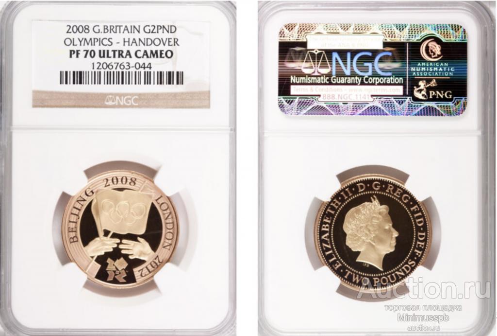 2 ФУНТА 2008 ОЛИМПИАДА 2012 ВЕЛИКОБРИТАНИЯ NGC PF70 UC ПРУФ ЗОЛОТО