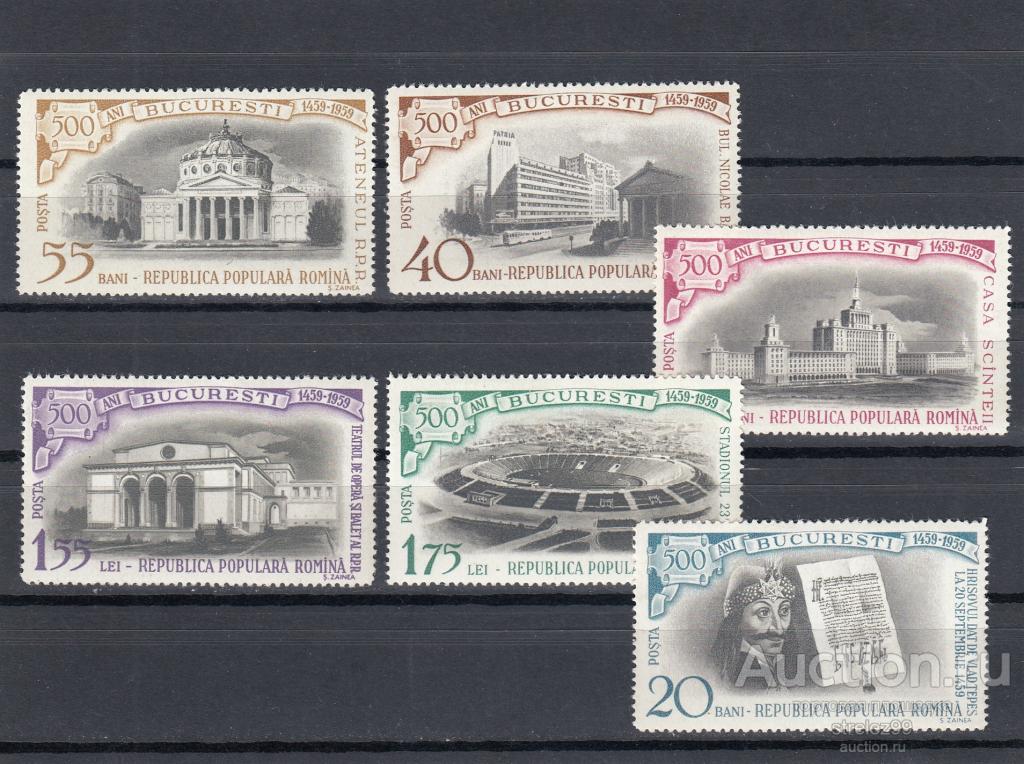 ROMANA ROMINA РУМЫНИЯ   Архитектура Бухарест  Серия 1959  20 Евро   Сост**