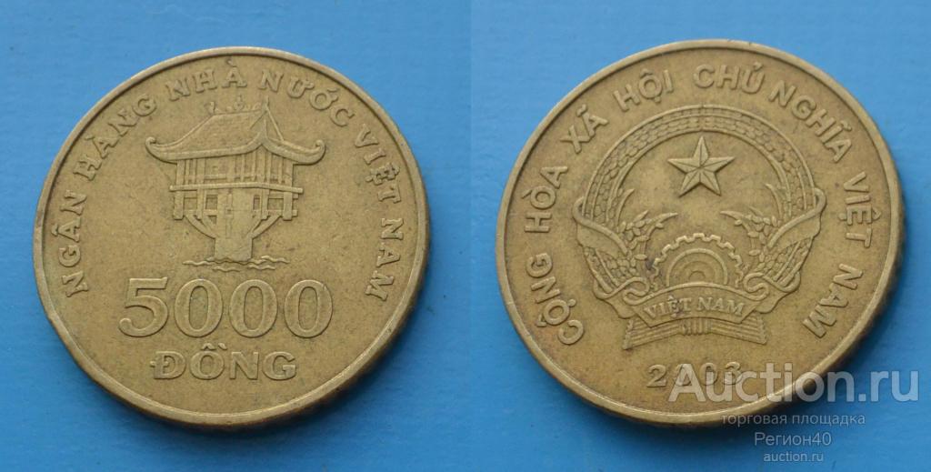 Вьетнам 5000 донг 2003г