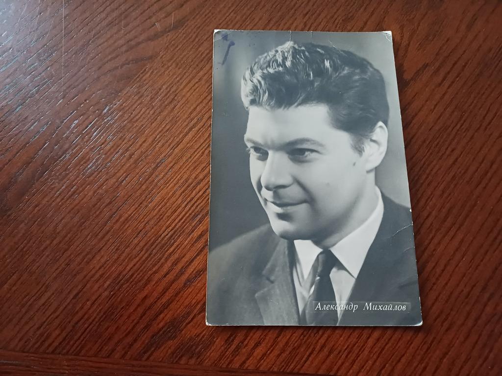 Арт. Александр Михайлов. Издание БПСК.