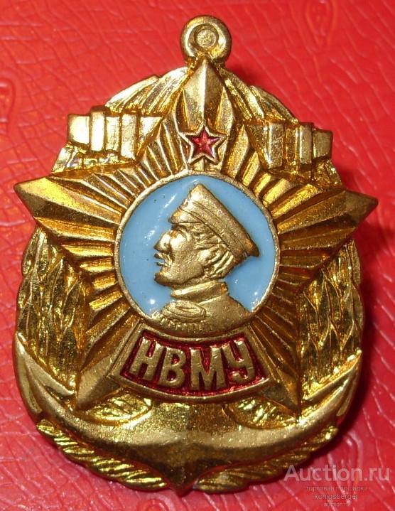 Знак Значекю НВМУ. Нахимовское военно-морское училище.