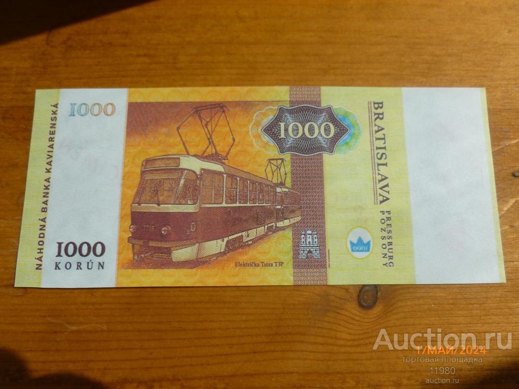 1000 крон 2023 г. Словакия. Братислава..Трамвай Татра Т3П. Копия с водяными знаками
