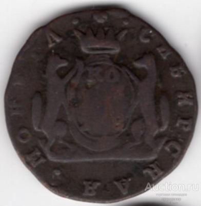 Копейка 1768 года КМ. СИБИРЬ 161