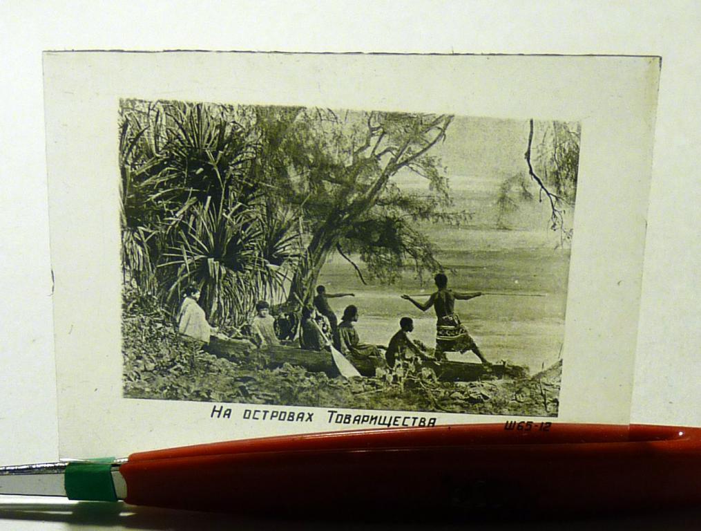 Диапозитив слайд стекло 60х43 мм учебное пособие На островах Товарищества