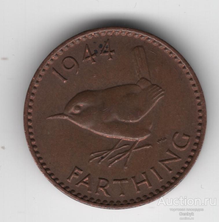 Англия Великобритания Елизавета фартинг 1944 птица (ИН2-54)
