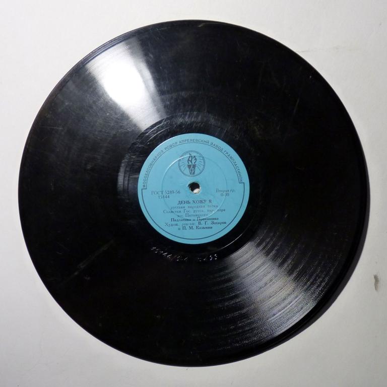 Пластинка патефонная Шуточные частушки - "Ночка" - День хожу я  78 оборотов