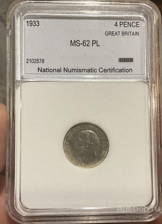 4 ПЕНСА 1933 NNC MS 62 PL UNC СЕРЕБРО МАУНДИ ВЕЛИКОБРИТАНИЯ