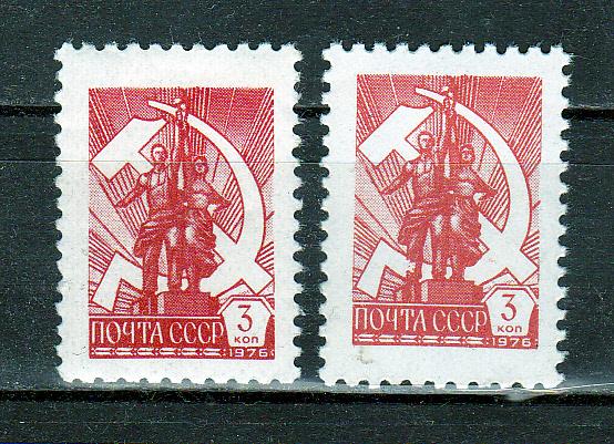 Марки СССР 1977 г. № 4735 Стандарт 3 копейки Простая и люминисцентная бумага MNH **