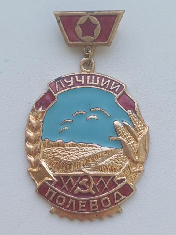 ЛУЧШИЙ ПОЛЕВОД КАЛИНИНГРАДСКОЙ ОБЛАСТИ ТЯЖЕЛЫЙ